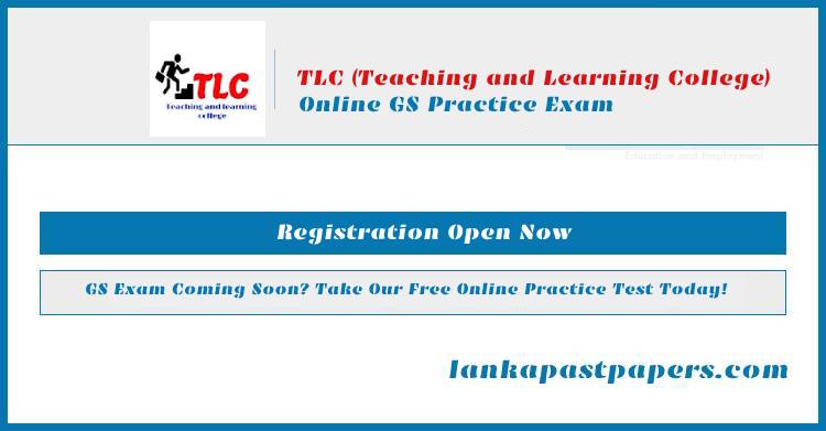 கிராம சேவகர் போட்டிப்பரீட்சைக்கு தயாராகும் மாணவர்களுக்கான  TLC நிறுவனத்தின் இலவச பயிட்சிப்பரீட்சை