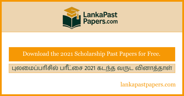 2021 Grade 5 Scholarship Past Paper PDF – Tamil Medium Free Download (Sri Lanka Official)