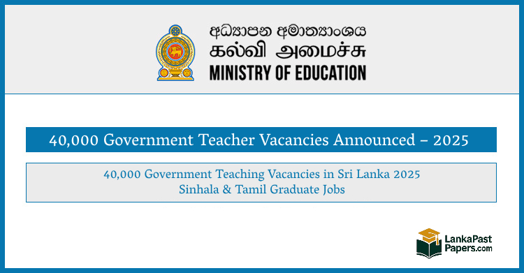 40,000 Government Teaching Vacancies in Sri Lanka 2025 – Sinhala and Tamil Graduate Jobs