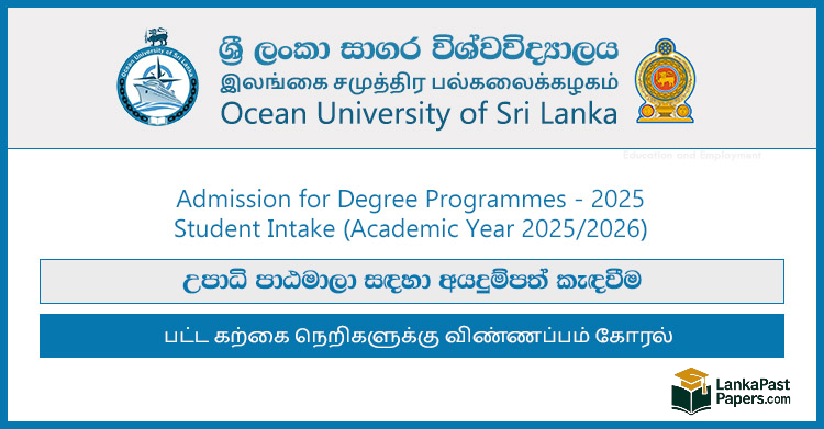 Ocean University Sri Lanka 2025 Degree Programs | Apply Online for Government University Admission - Fisheries, Marine, Engineering and More