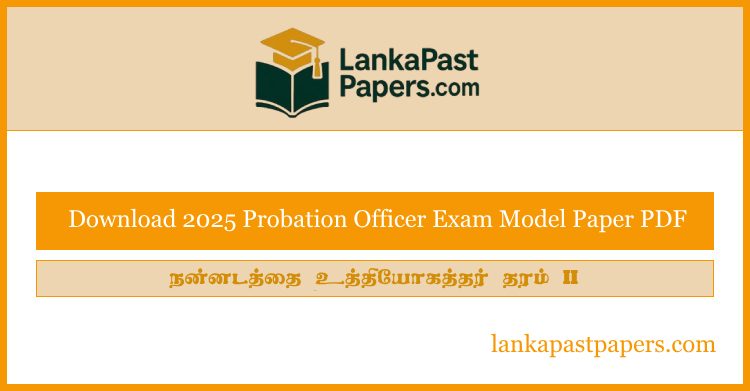 Download 2025 Probation Officer Exam Model Paper PDF – General Knowledge (GK)