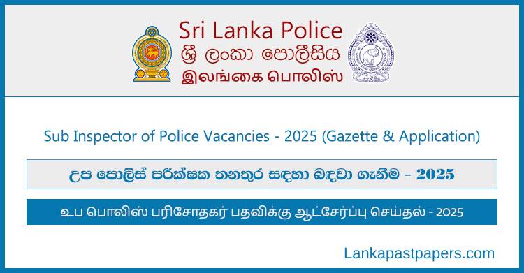 Sub Inspector of Police Vacancies 2025 – Application &amp; Gazette (Sri Lanka Police Jobs)