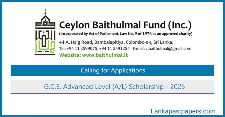 Baithulmal Scholarship 2025 – Apply Now for A/L Student