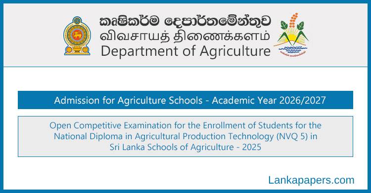National Diploma in Agricultural Production Technology (NVQ Level 5) – Free Full-Time Course 2025 | Sri Lanka Department of Agriculture
