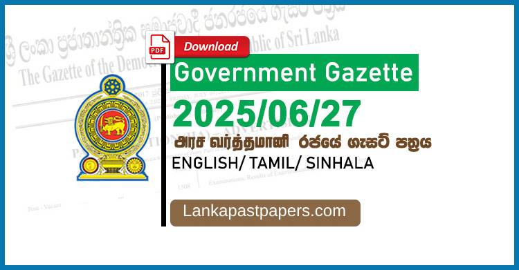 Sri Lanka Government Gazette 2025.06.27 – Download Gazette No. 2443 (PDF Sinhala | Tamil | English)