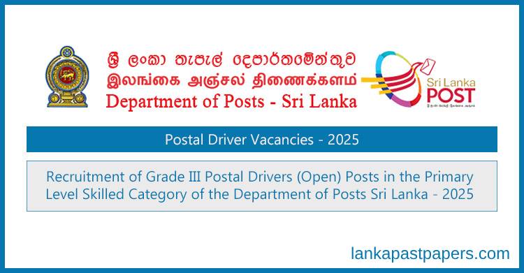 Driver Vacancies 2025 – Department of Posts Sri Lanka | Apply Before July 25