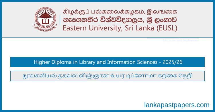 Higher Diploma in Library and Information Sciences 2025 – Eastern University (CEDEC)