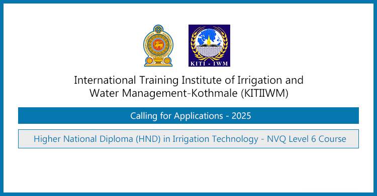 🎓 Higher National Diploma in Irrigation Technology – Free Education Opportunity 2025