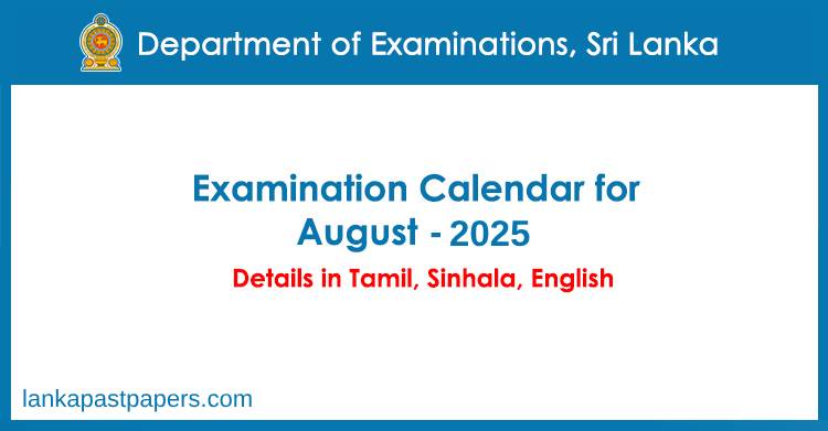 August 2025 Government Exam Calendar – Department of Examinations Sri Lanka