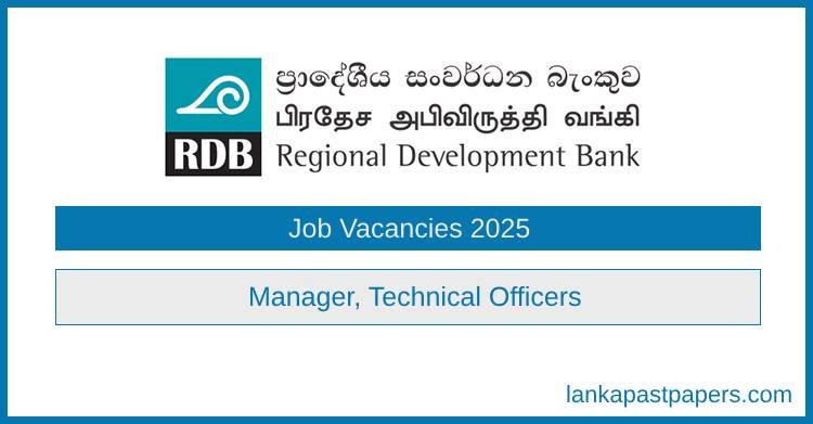 RDB Technical Officer Jobs 2025 – Apply Before July 7