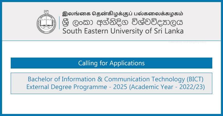 SEUSL BICT 2025 Intake – External ICT Degree Application