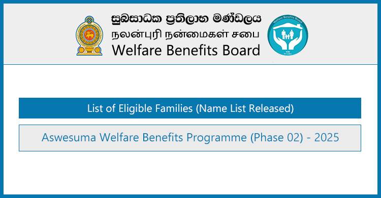 Aswesuma Phase II Name List 2025 | Eligible Families and Appeal Application – Official WBB