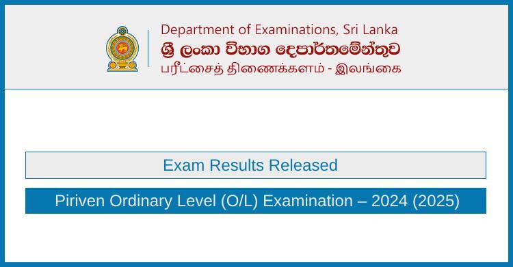 Piriven O/L Exam Results 2024 (2025) Released – Check Now Online