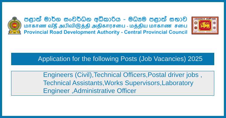 RDA Central Province Job Vacancies 2025 – 109 Posts for Engineers, Technical Officers, Supervisors and More