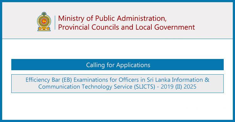 SLICTS Efficiency Bar (EB) Exam 2025 – Application for ICT Officers (All Grades)