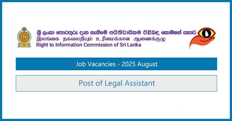 Right to Information (RTI) Commission Legal Assistant Vacancies – 2025