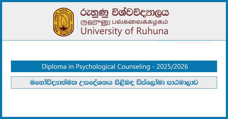 Diploma in Psychological Counseling 2025 – University of Ruhuna