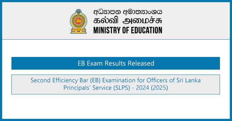 Principals’ Service (SLPS) Second EB Exam Results 2024 (2025)