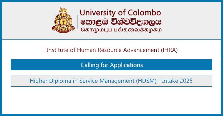 Higher Diploma in Service Management (HDSM) 2025
