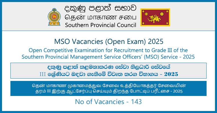 Southern Province Management Service Officers (MSO) Vacancies (Open Exam) 2025