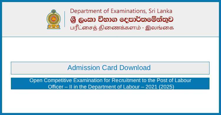 Labour Officer (Open Exam) Admission Card Download 2025