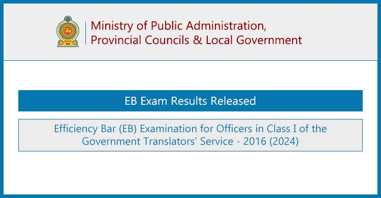 Government Translators Service Class 1 EB Exam 2025 – Results Released