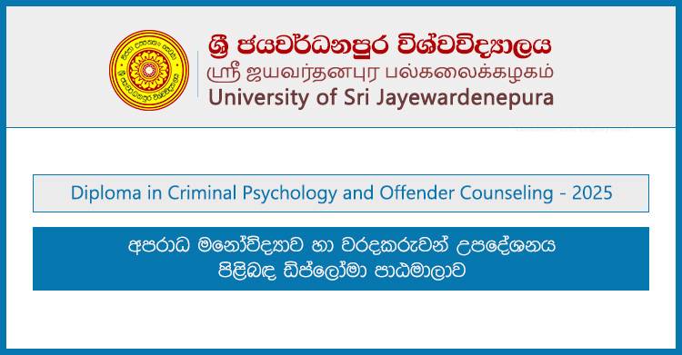 Diploma in Criminal Psychology and Offender Counseling 2025 – University of Sri Jayewardenepura