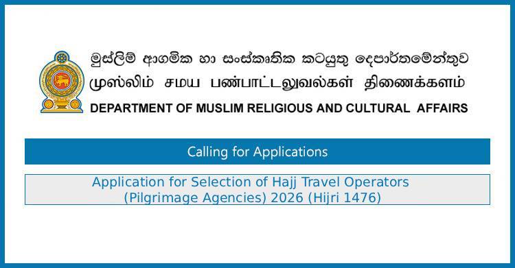 Applications Open for Selection of Hajj Travel Operators 2026 (Hijri 1476) – Department of Muslim Religious and Cultural Affairs
