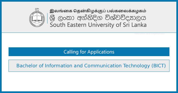 Bachelor of ICT (BICT) 2025 Admission – South Eastern University (SEUSL)