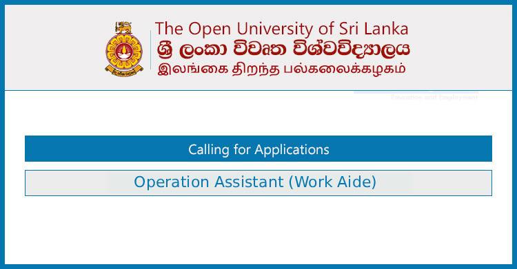 Open University – Operation Assistant Recruitment 2025 | Apply Now