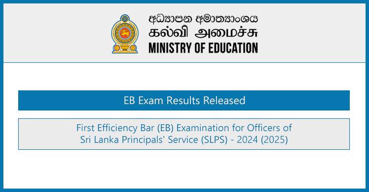 Principals’ Service (SLPS) First EB Exam Results 2024 – Released 2025