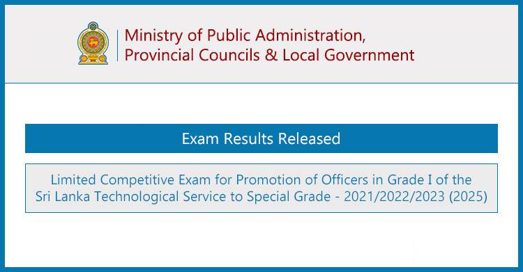 Sri Lanka Technological Service Special Grade Limited Exam Results 2025