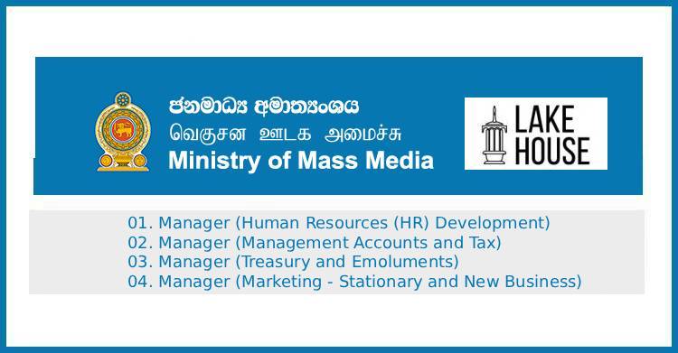 Associated Newspapers of Ceylon (Lake House) – Manager Vacancies 2025
