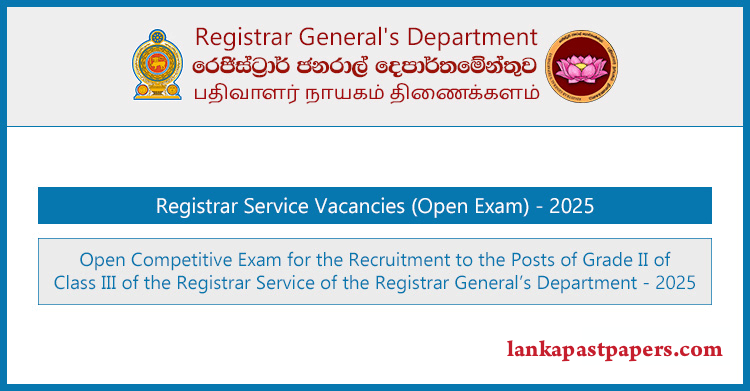 Registrar Service Vacancies (Open Exam) Application 2025