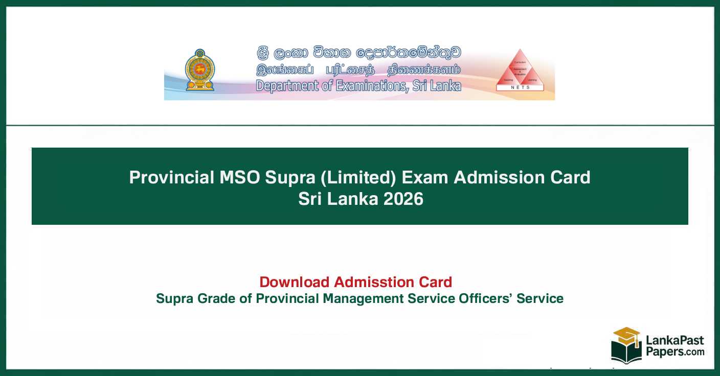 Download Provincial MSO Supra Limited Exam 2026 Admission Card – Sri Lanka