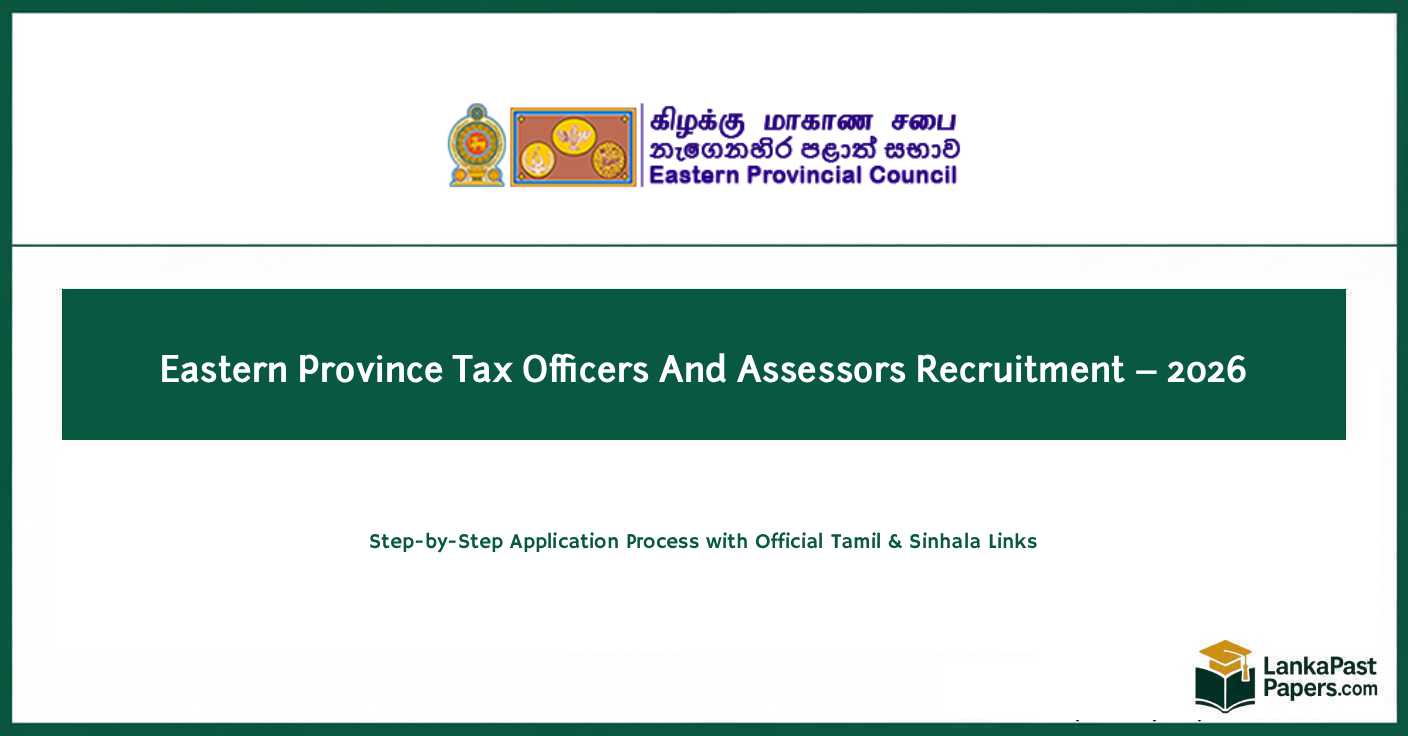 Eastern Province Tax Officers And Assessors Recruitment – 2026 | Apply Now And Exam Guide