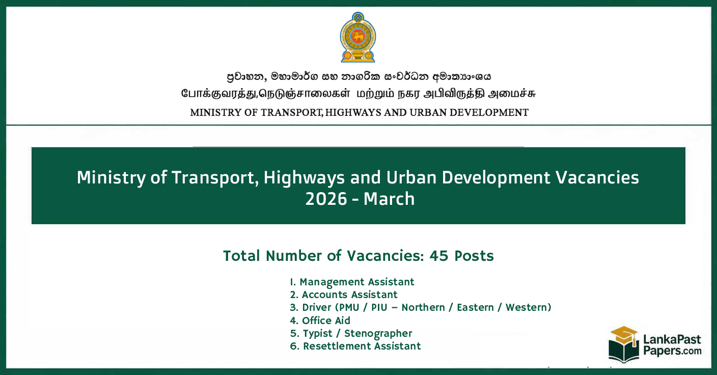 Ministry of Transport, Highways And Urban Development Vacancies 2026 – Sri Lanka Government Jobs Apply Online