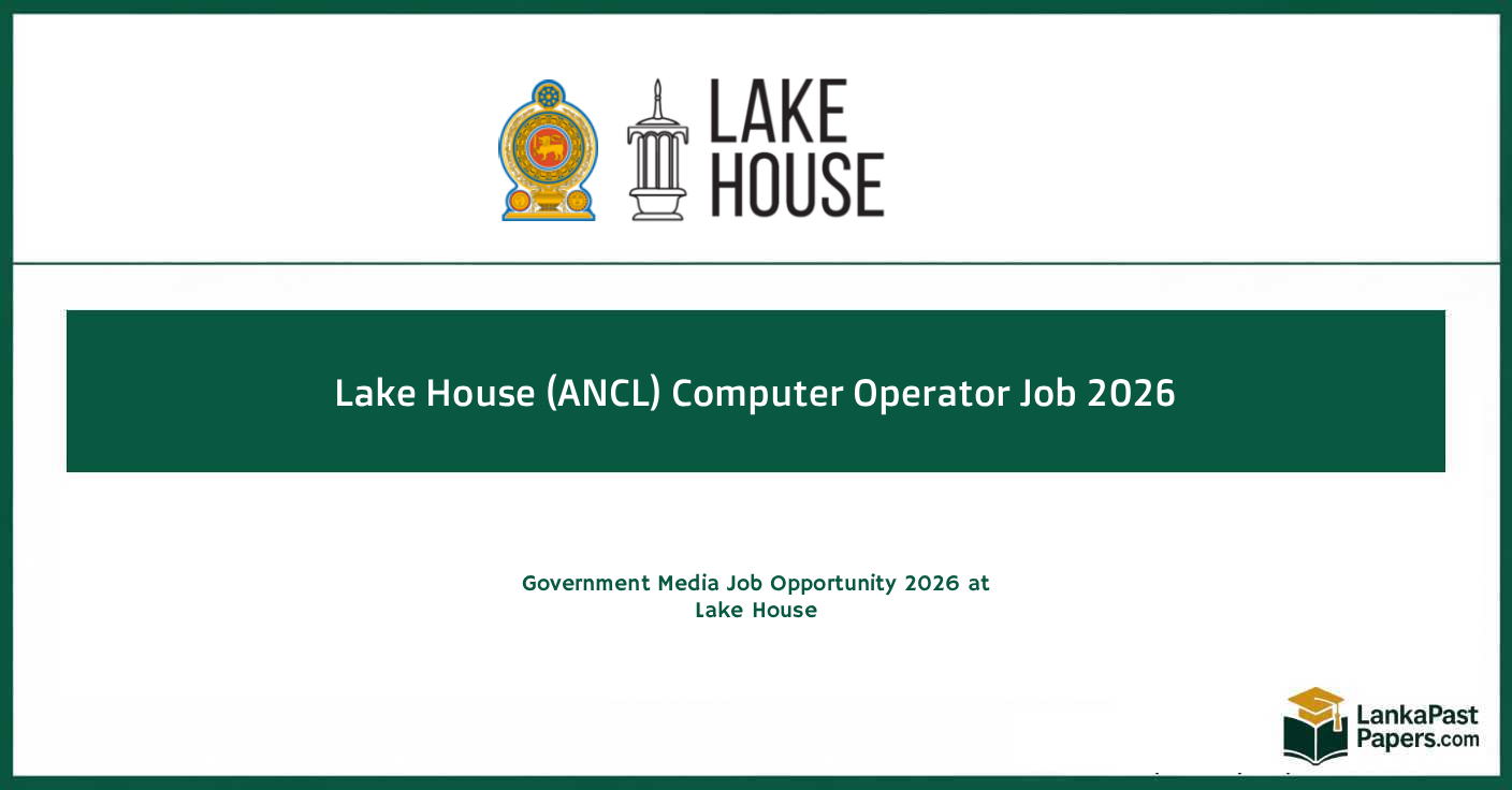 Lake House (ANCL) Computer Operator Job 2026