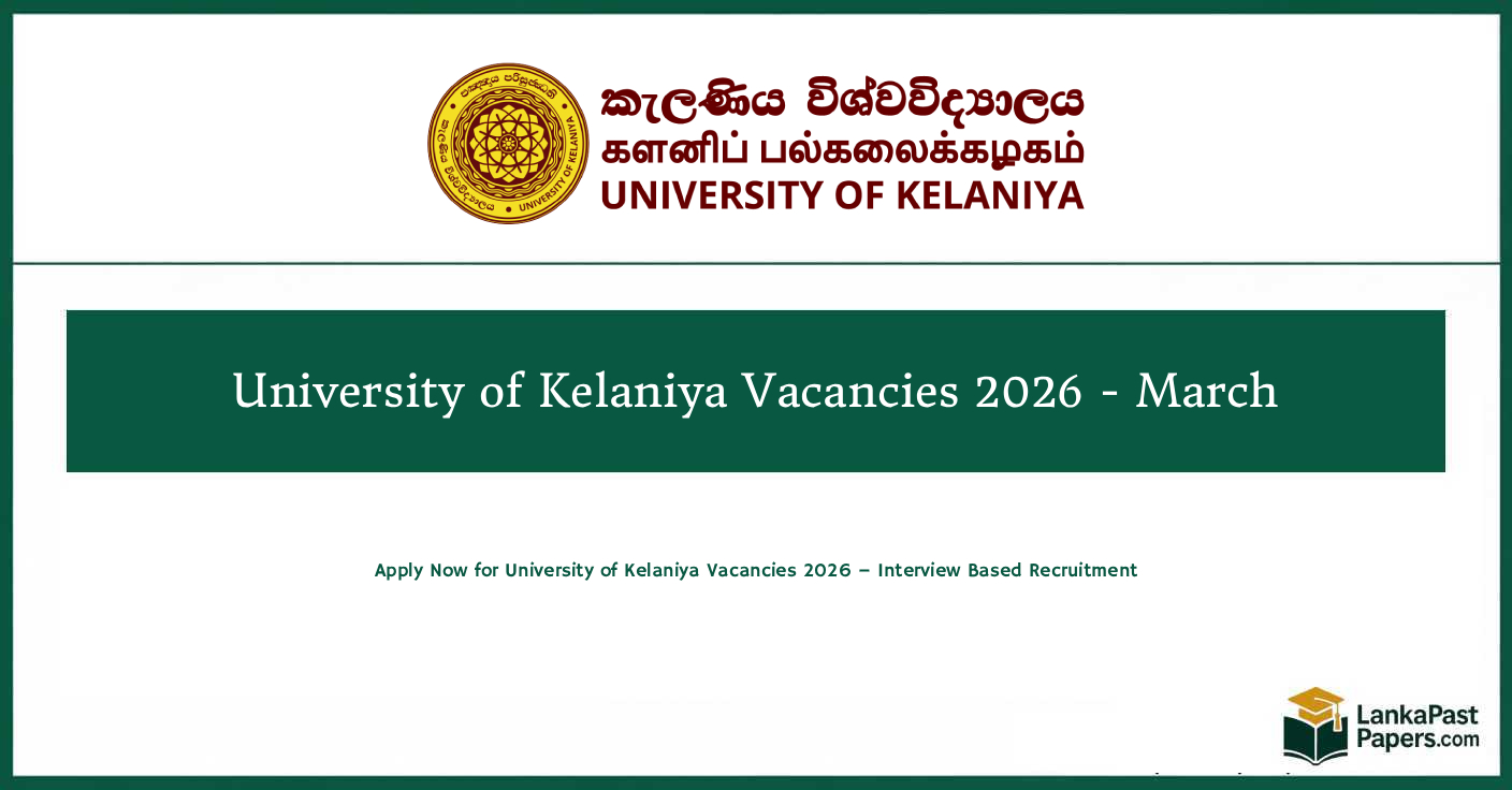 University of Kelaniya Security Jobs 2026 | LankaPastPapers