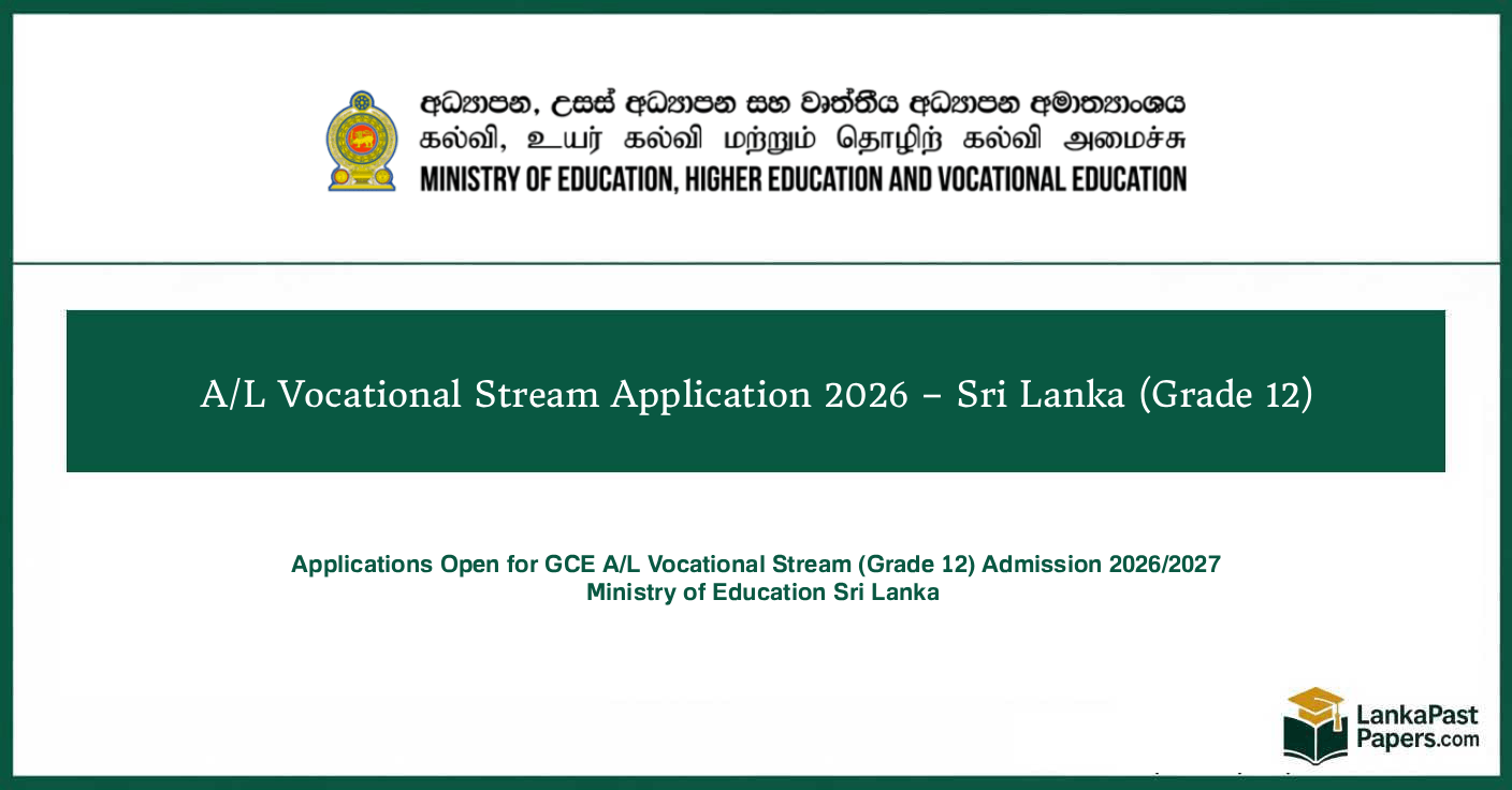 A/L Vocational Stream Application 2026 – Sri Lanka (Grade 12)