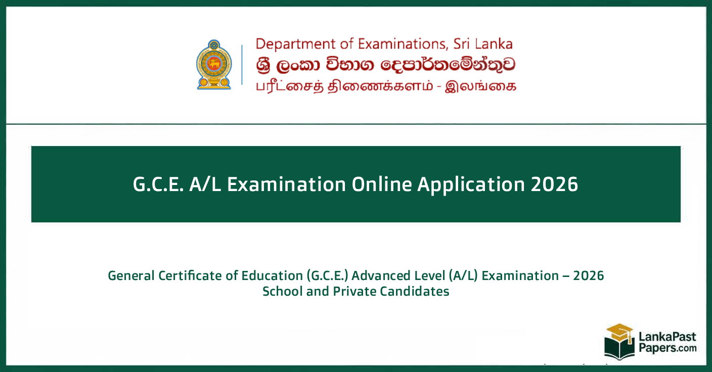 G.C.E A/L Exam 2026 Online Application Sri Lanka – Apply Now (Closing Date And Full Guide)