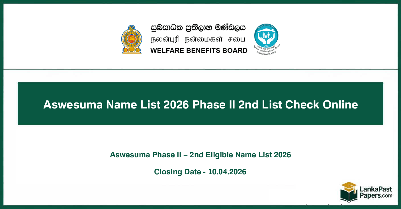 Aswesuma Name List 2026 Phase II 2nd List Check Online