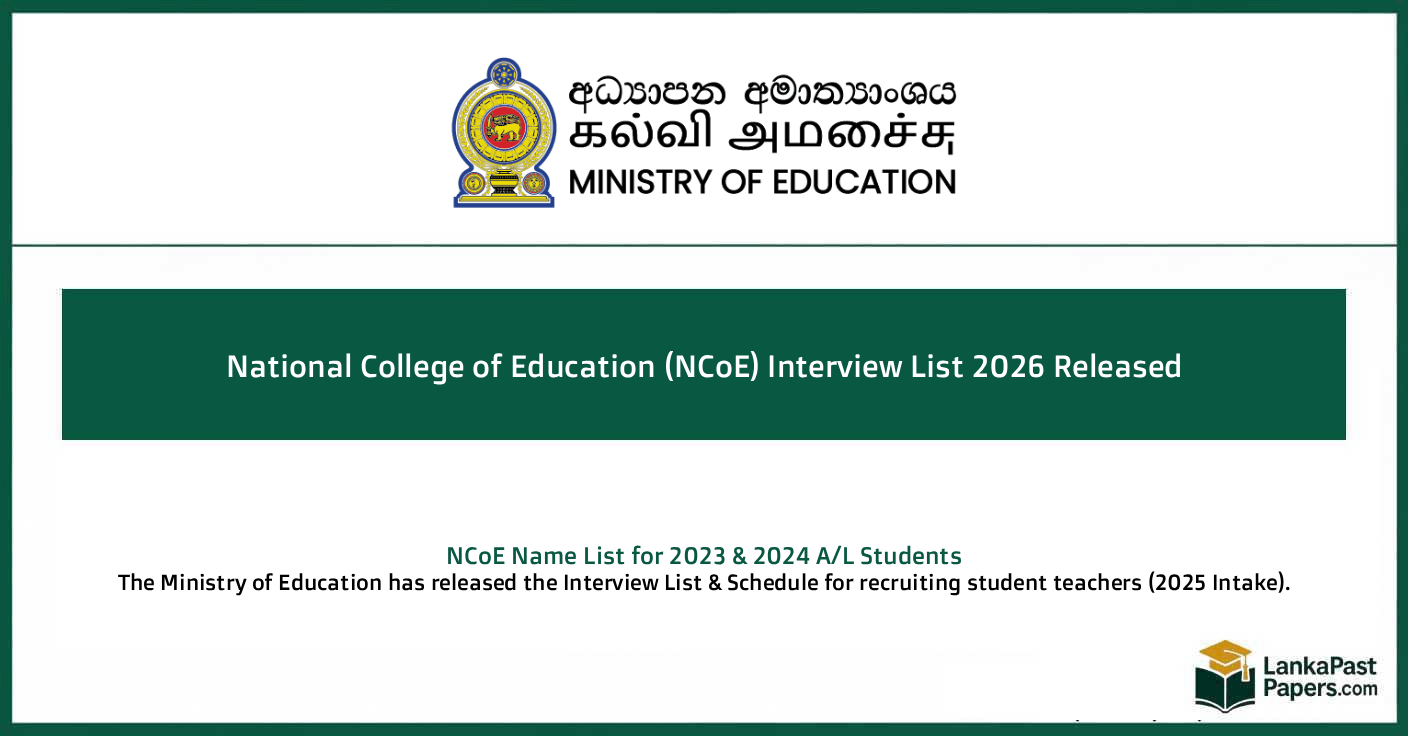 National College of Education (NCoE) Interview List 2026 Released – Check Name List (2023 And 2024 A/L Students)