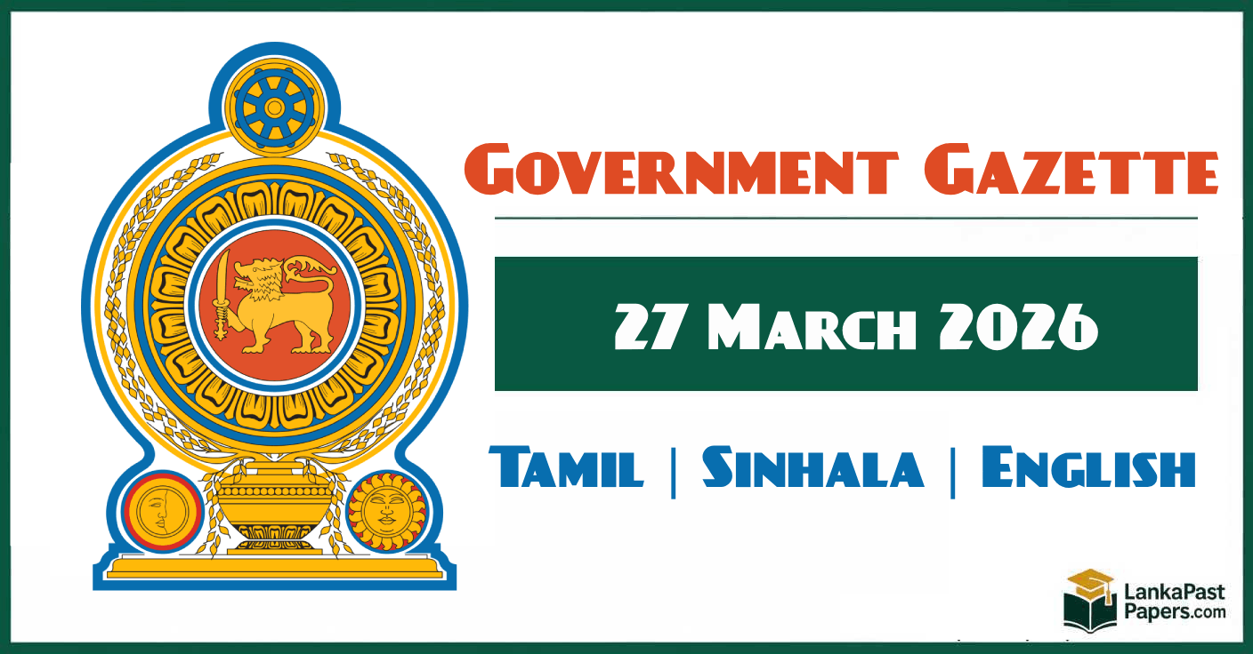 Sri Lanka Gazette 2026 (March 27) – Gazette No. 2482