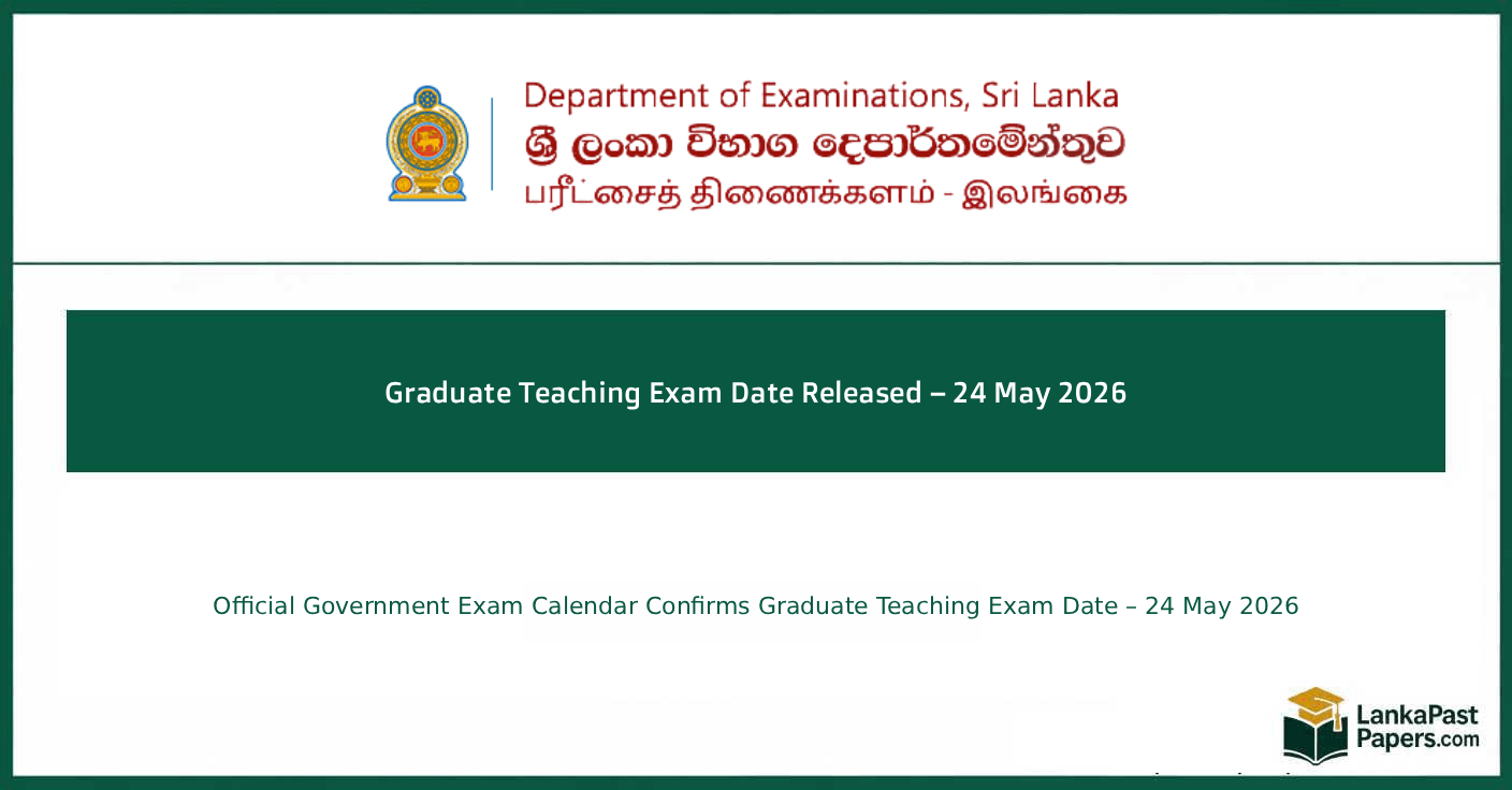 Graduate Teaching Exam Date Released – 24 May 2026