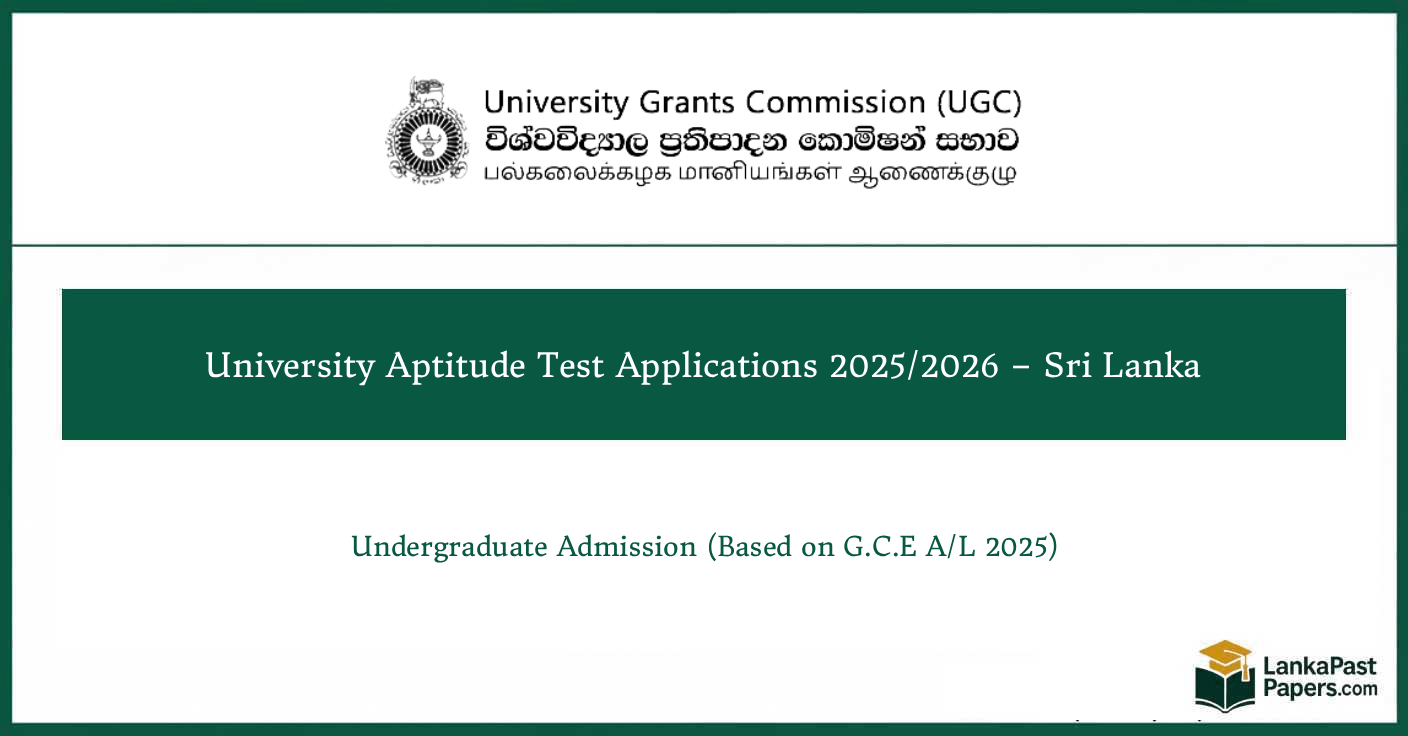 University Aptitude Test Applications 2025/2026 – Sri Lanka (Based on G.C.E A/L 2025)