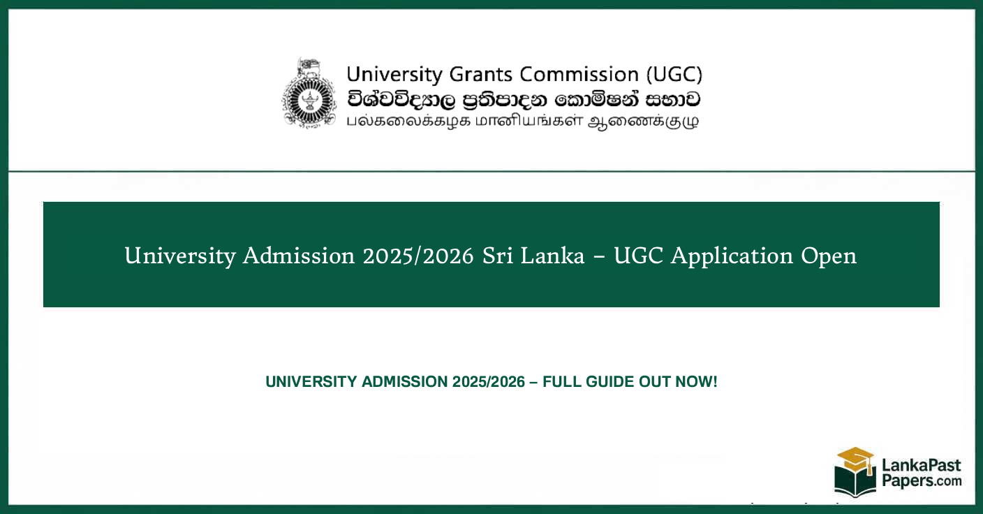 University Admission 2025/2026 Sri Lanka Online Application
