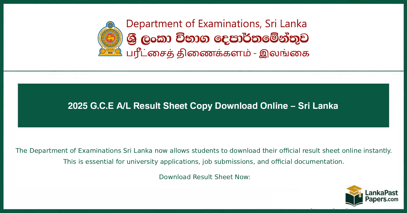 2025 G.C.E A/L Result Sheet Copy Download Online – Sri Lanka