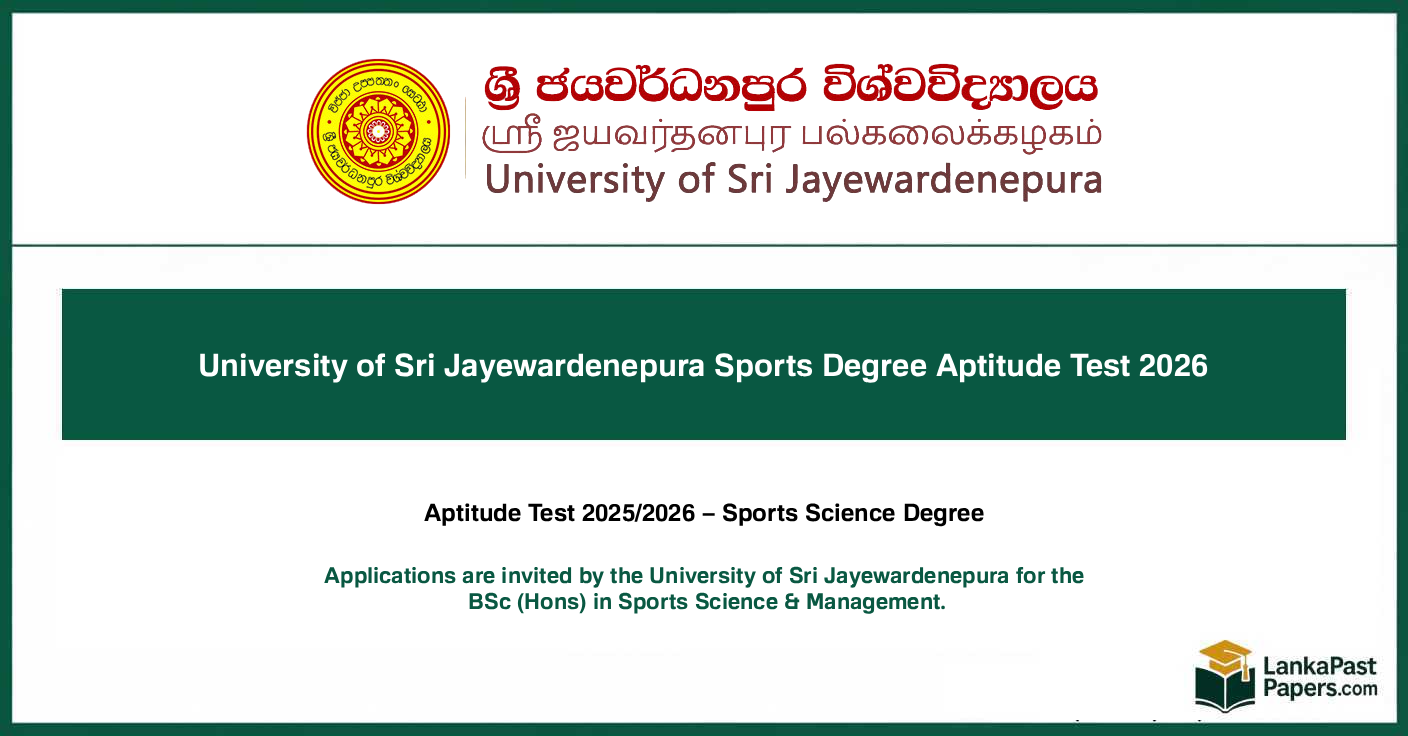 University of Sri Jayewardenepura Sports Degree Aptitude Test 2026