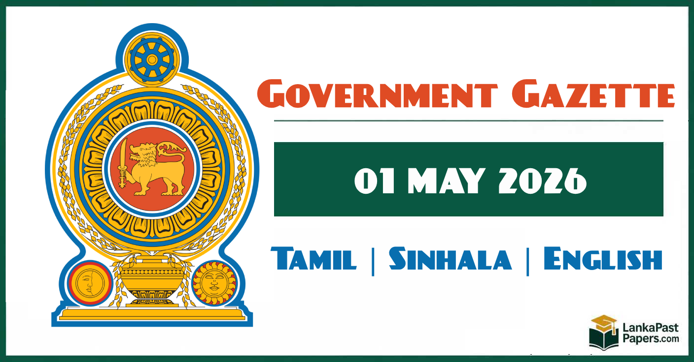 Government Gazette Archive (01.05.2026) - Govt Job Vacancies
